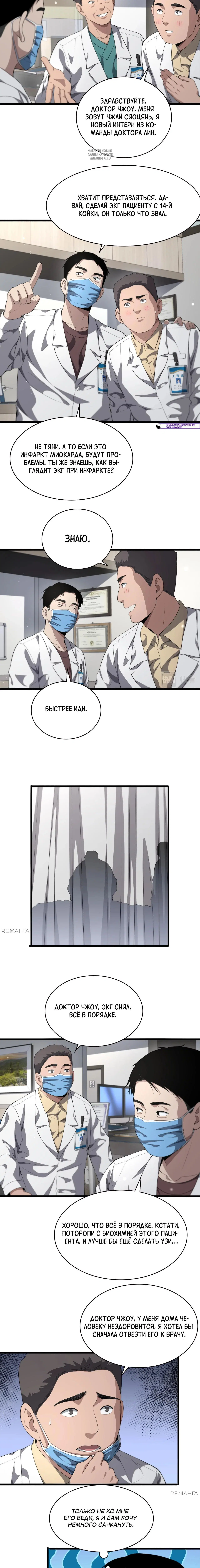 Page 2.001