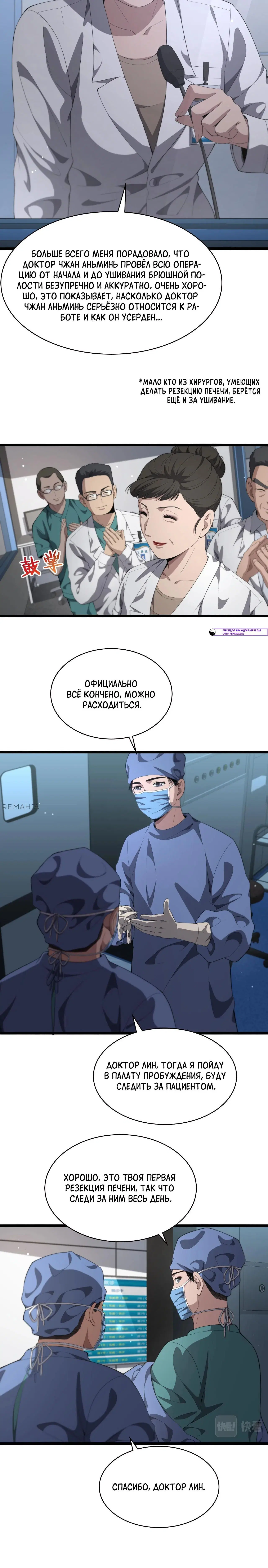 Page 2.002