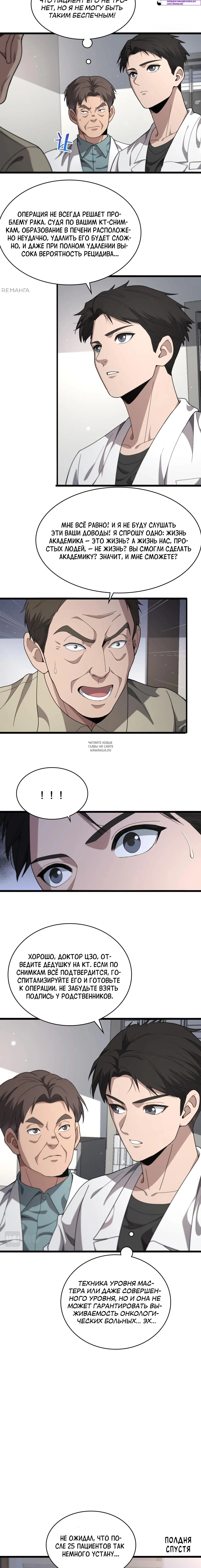 Page 2.001