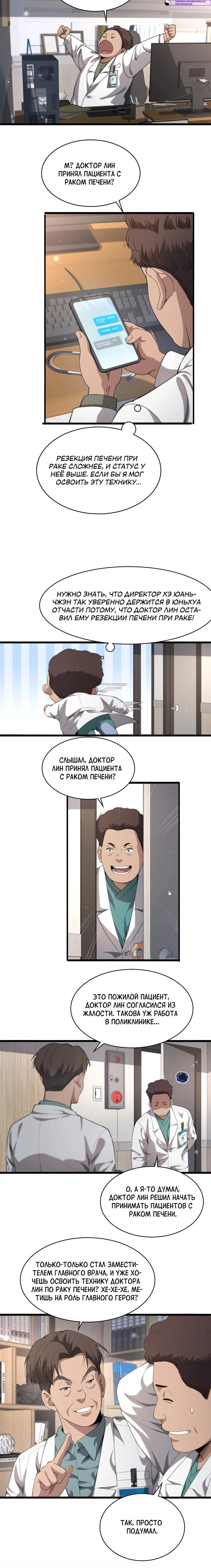 Page 2.002