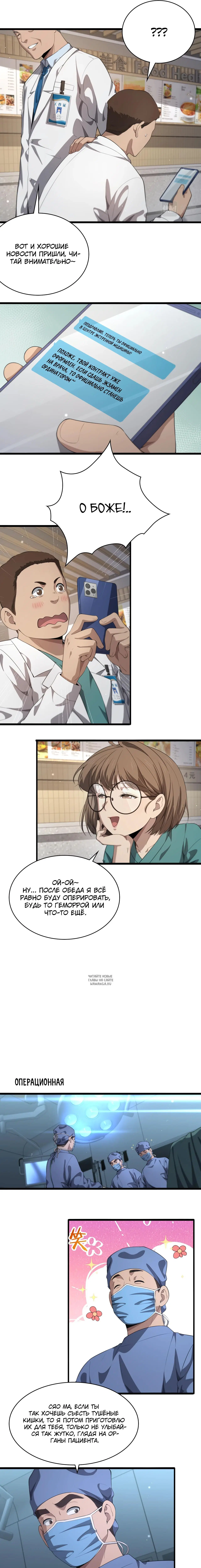 Page 2.000
