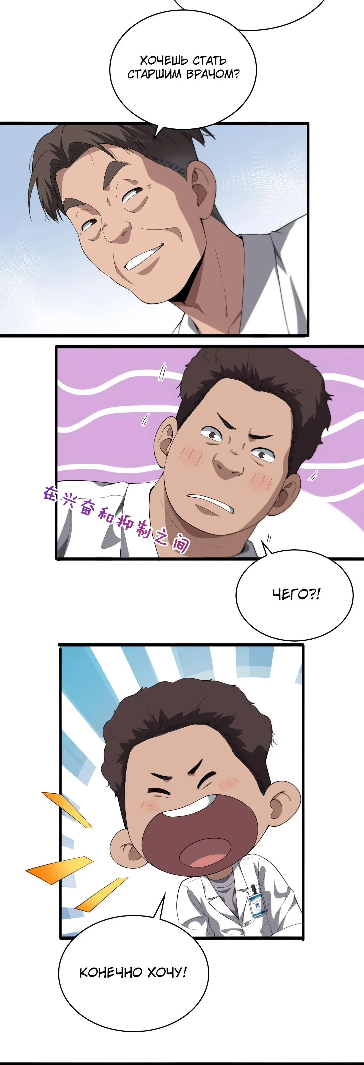 Page 2.001