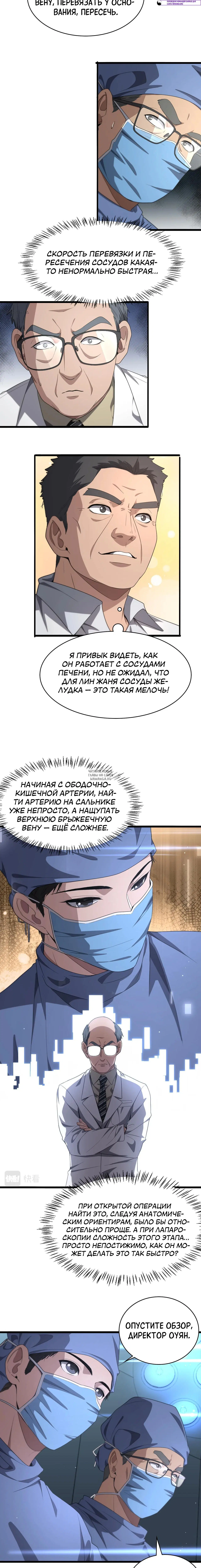 Page 2.001