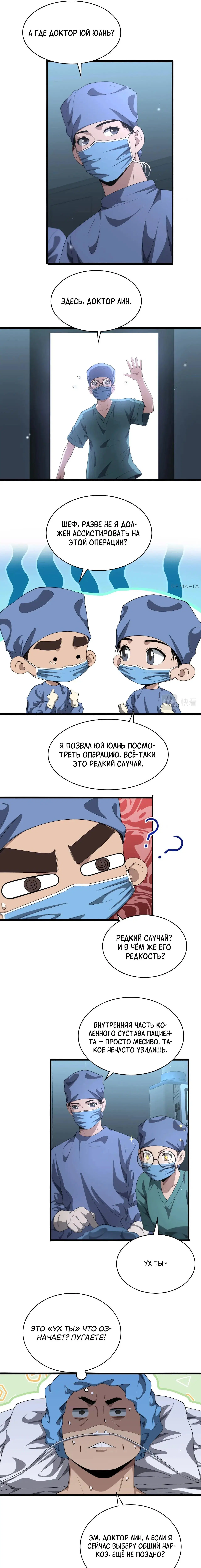 Page 2.000