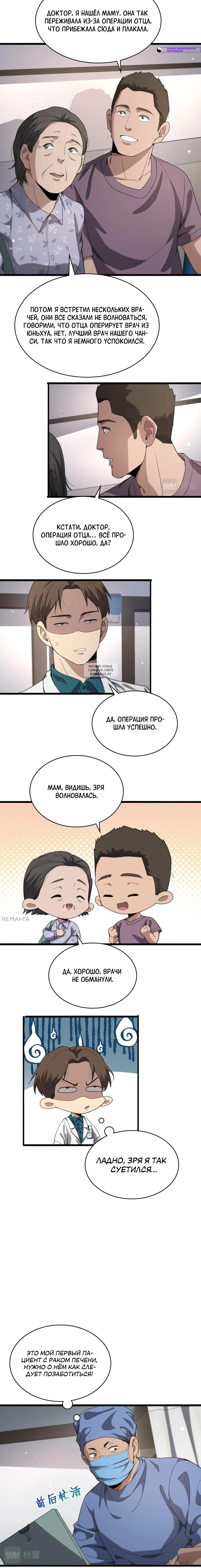 Page 2.001