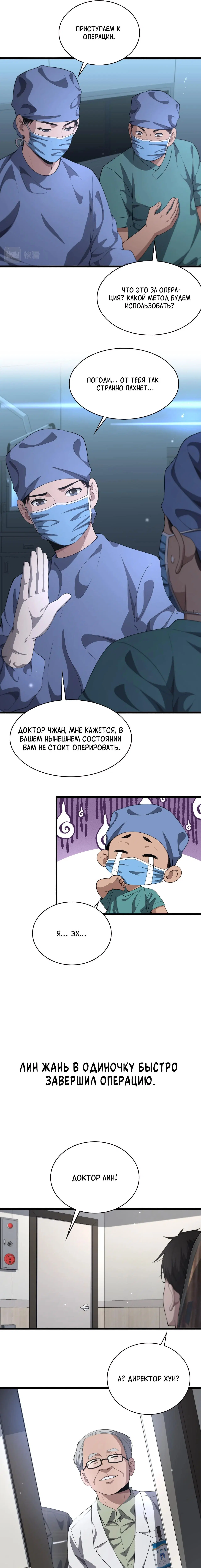 Page 2.000