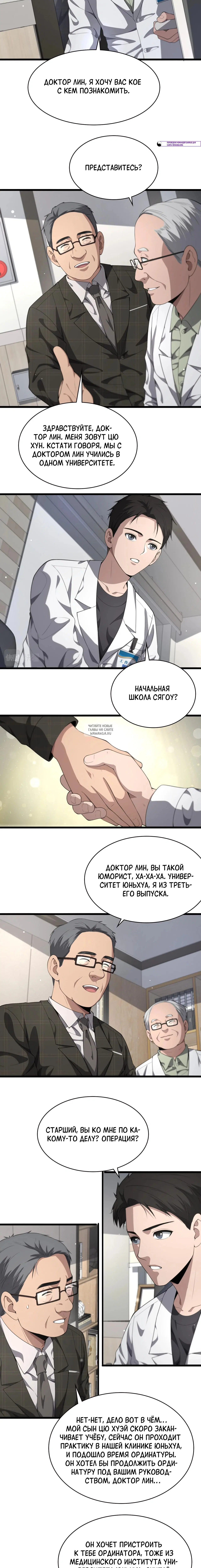 Page 2.001