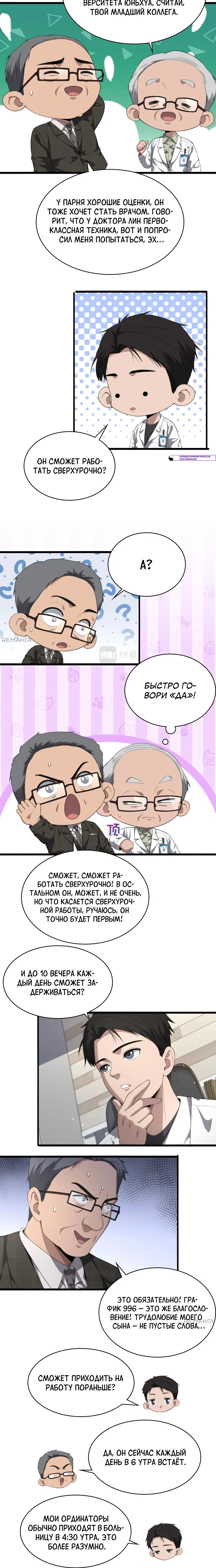 Page 2.002