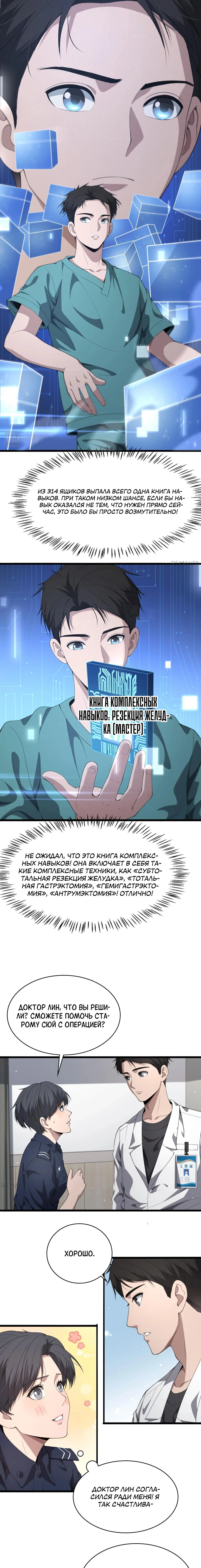 Page 2.000