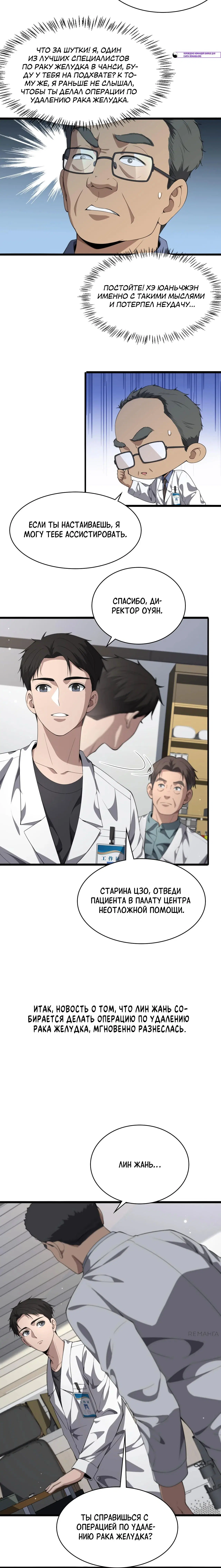 Page 2.002