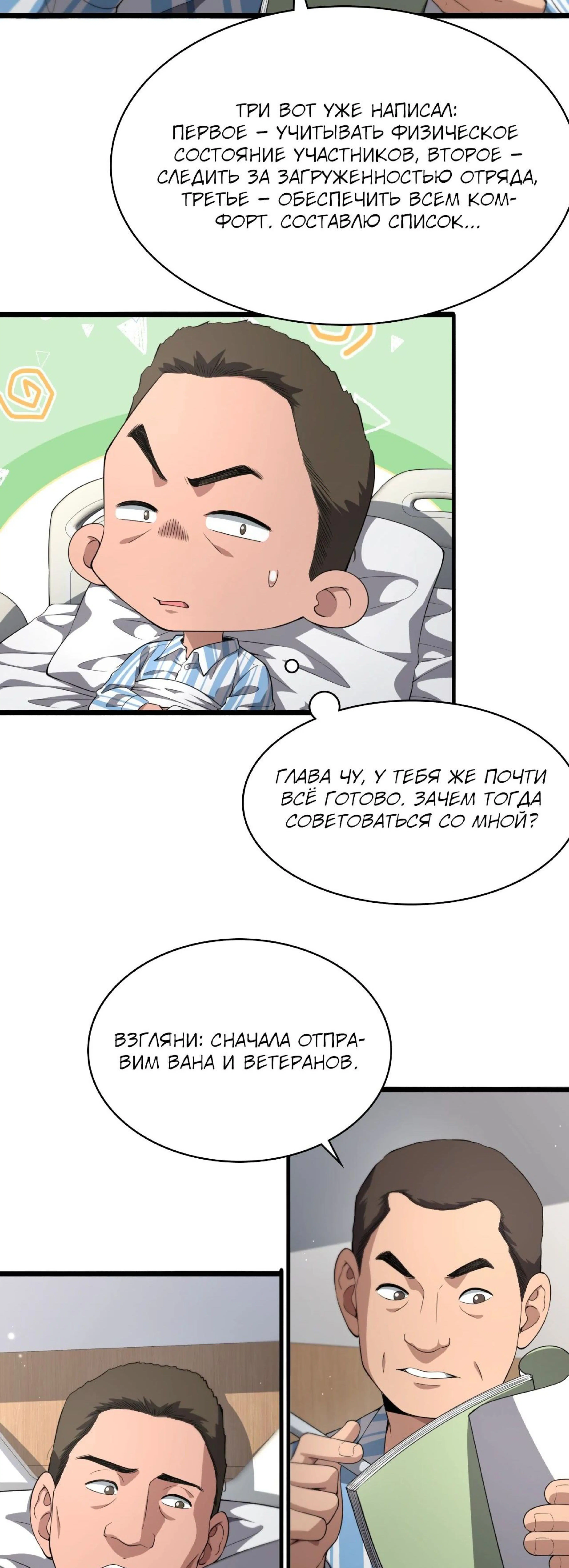 Page 2.000