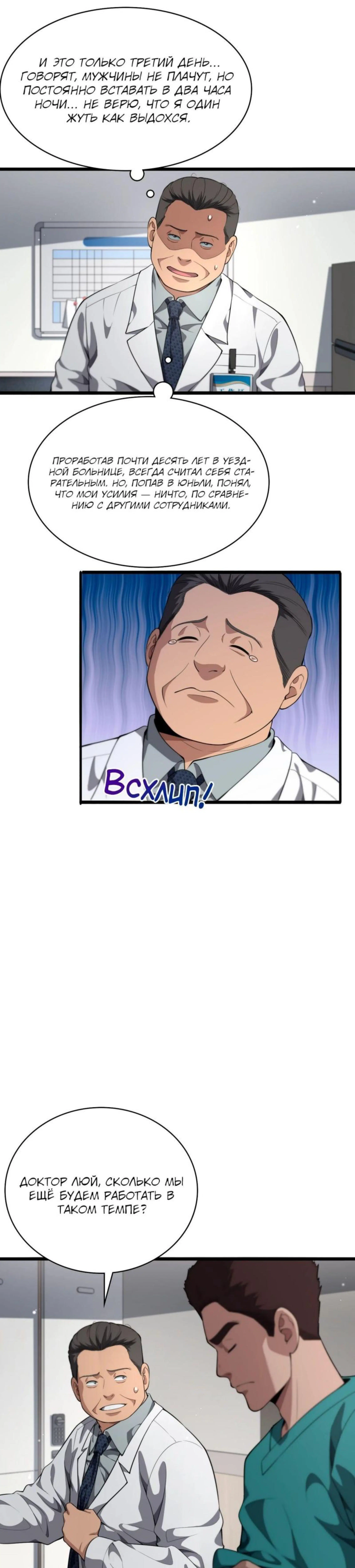 Page 2.000