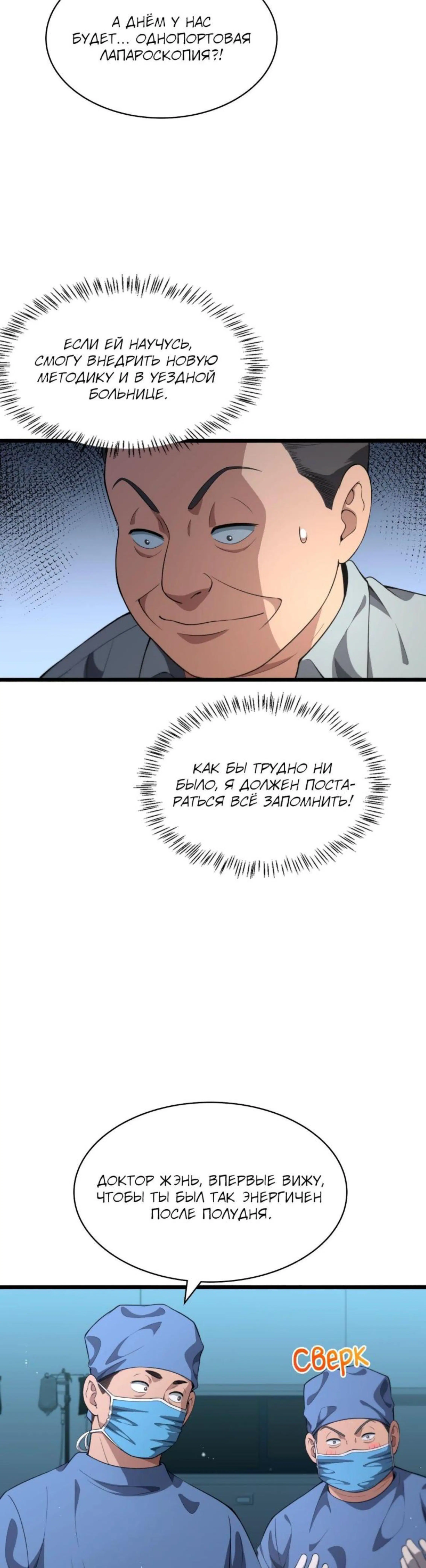 Page 2.002