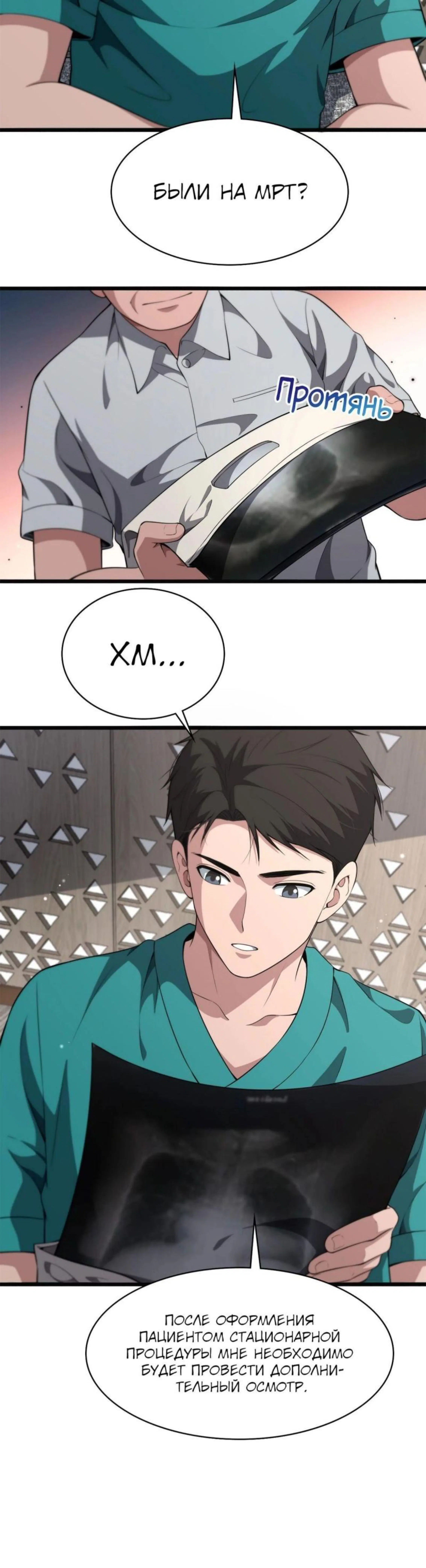 Page 2.002