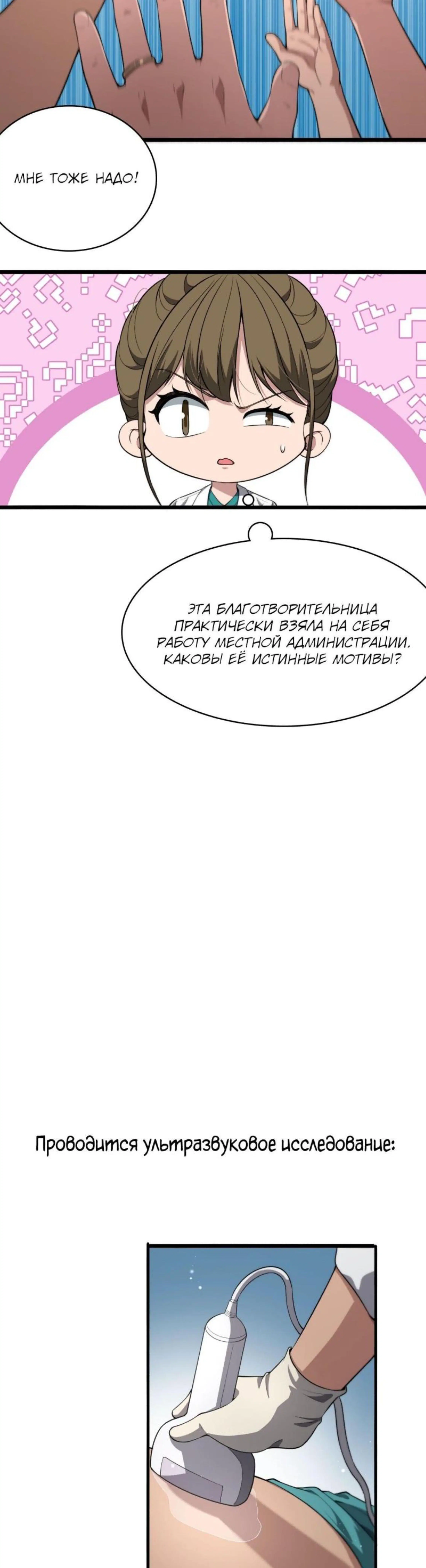 Page 2.002