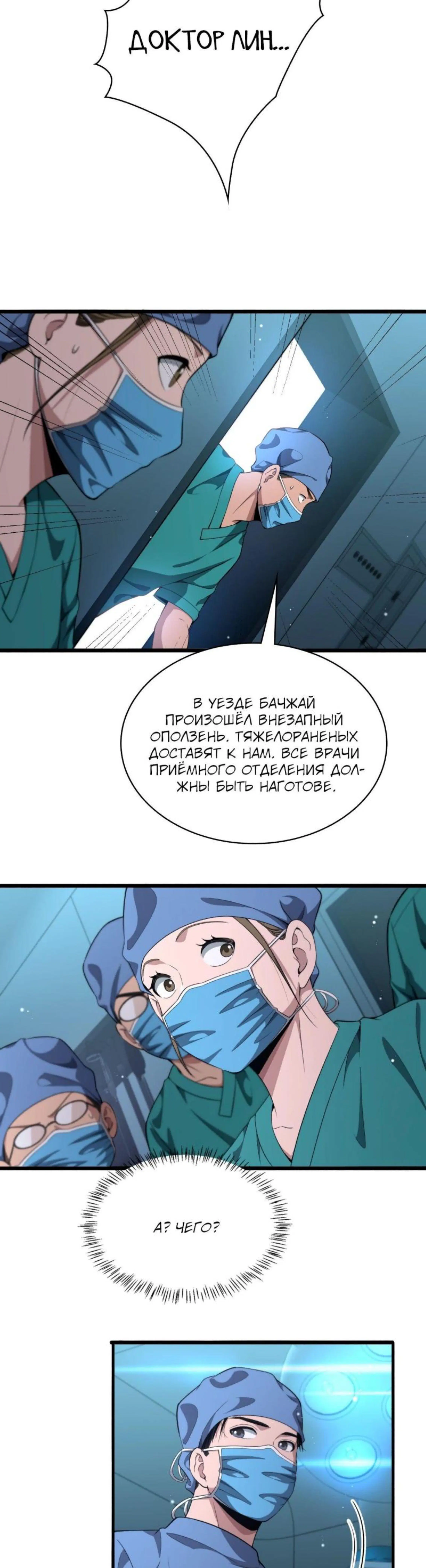 Page 2.002