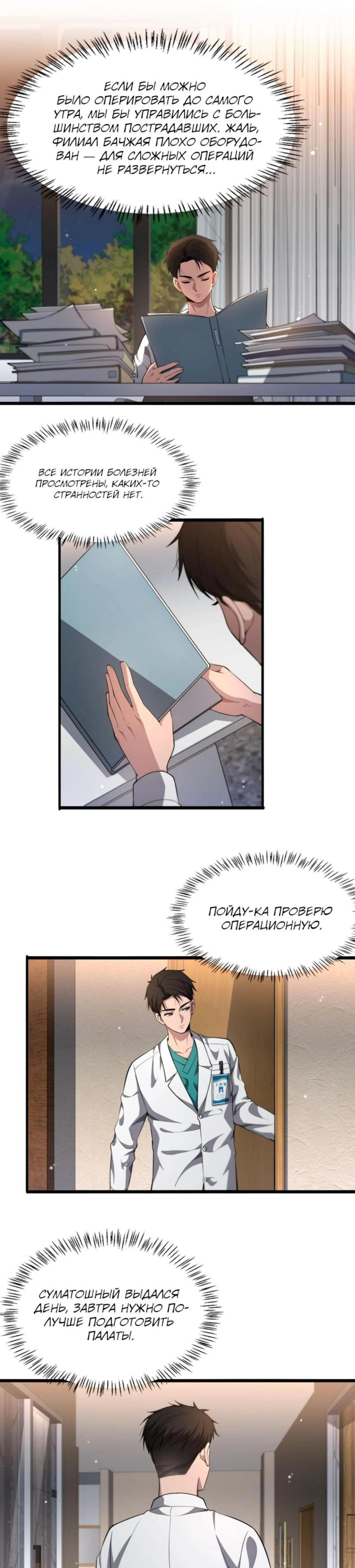Page 2.000