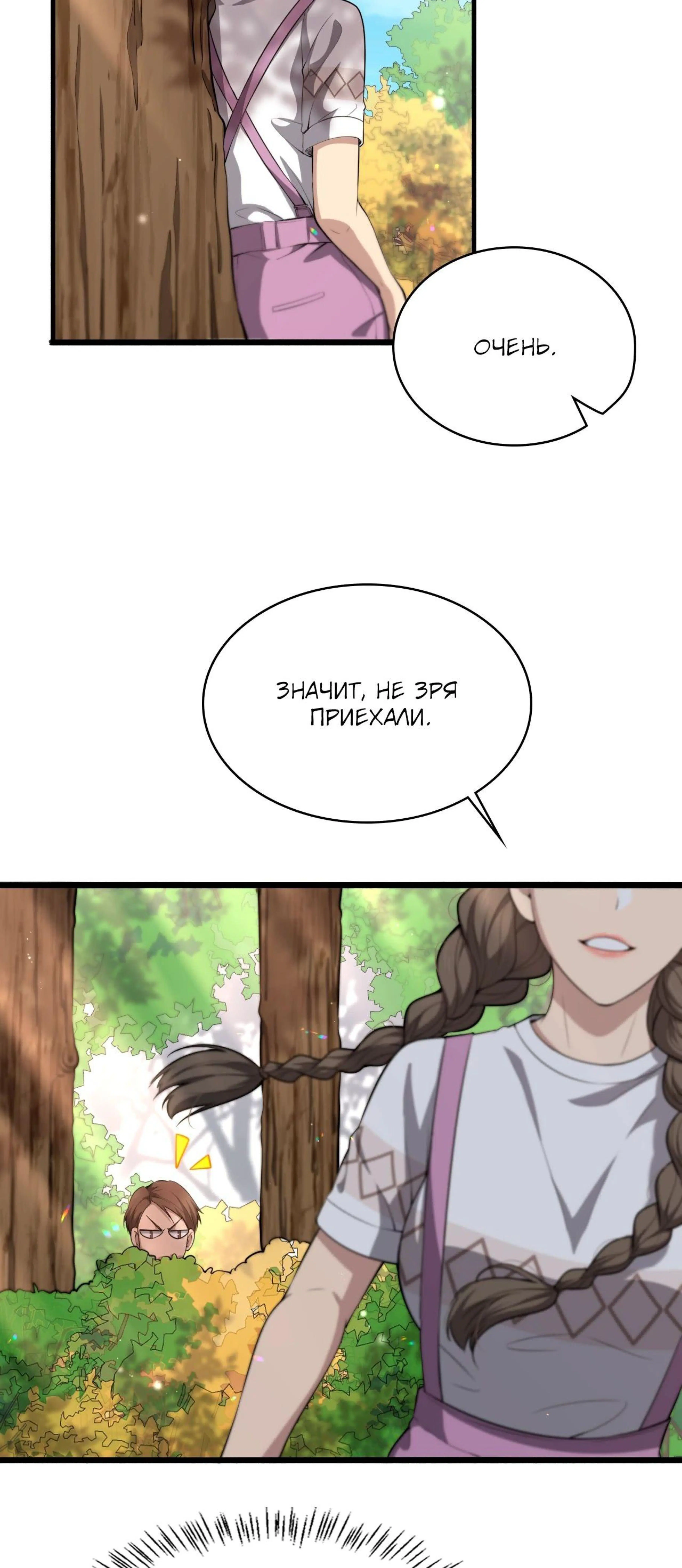 Page 2.002