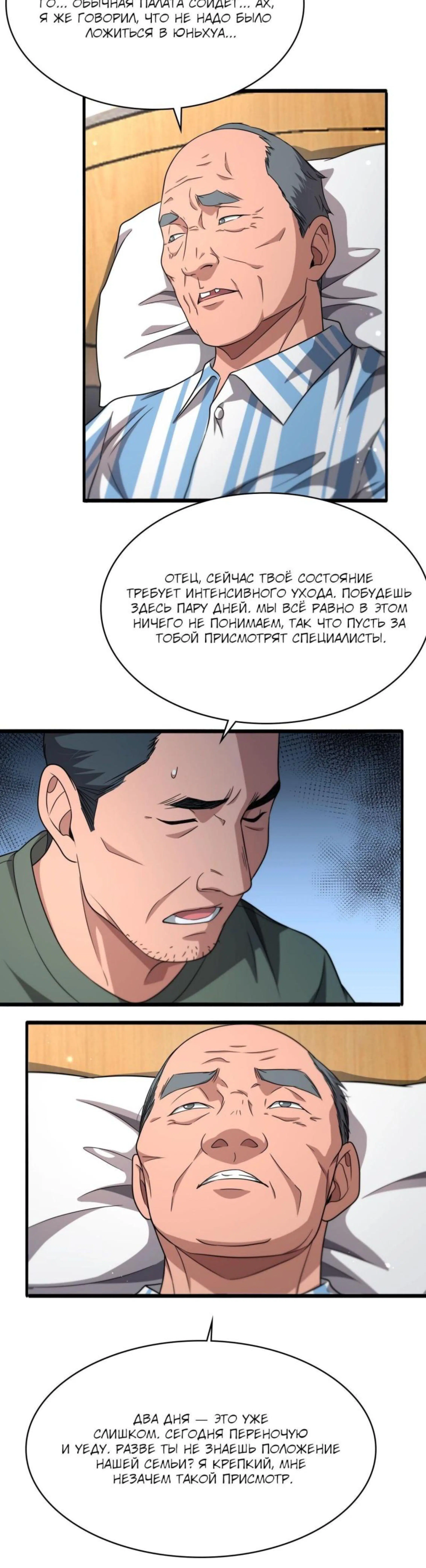Page 2.002