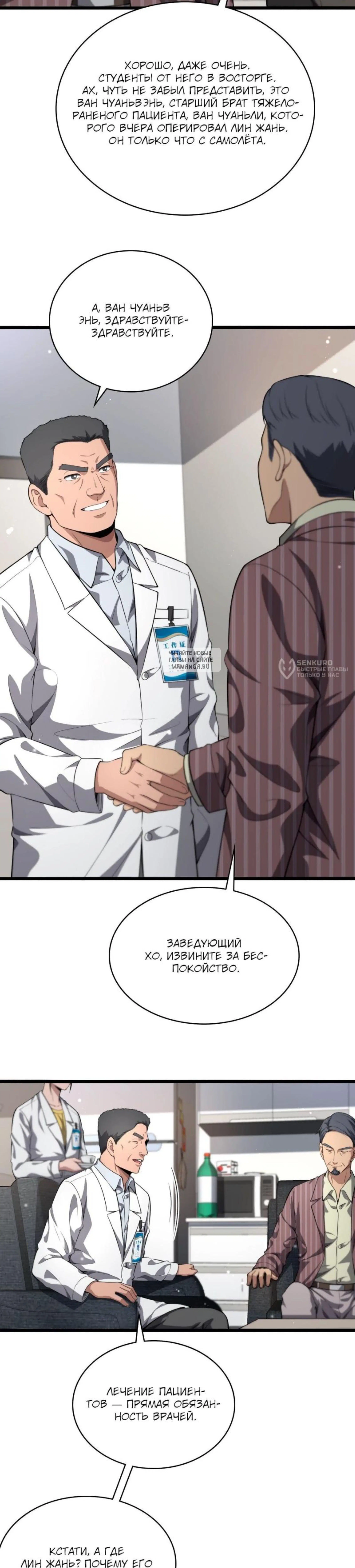 Page 2.001