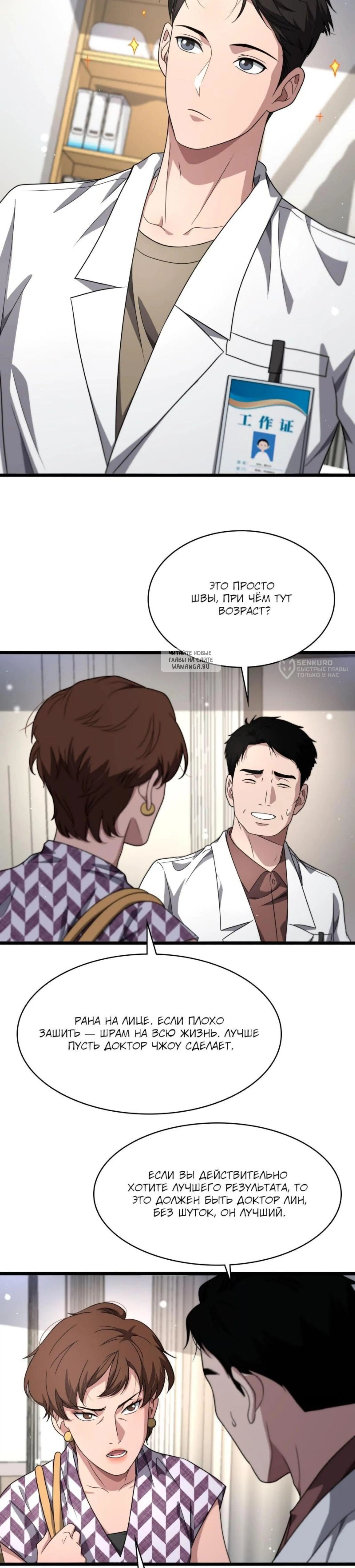 Page 2.001