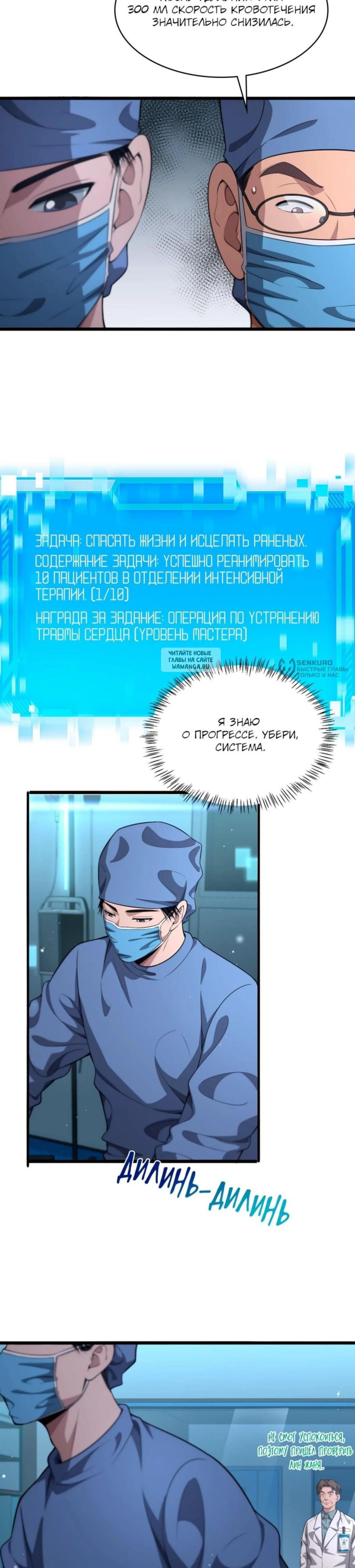 Page 2.001