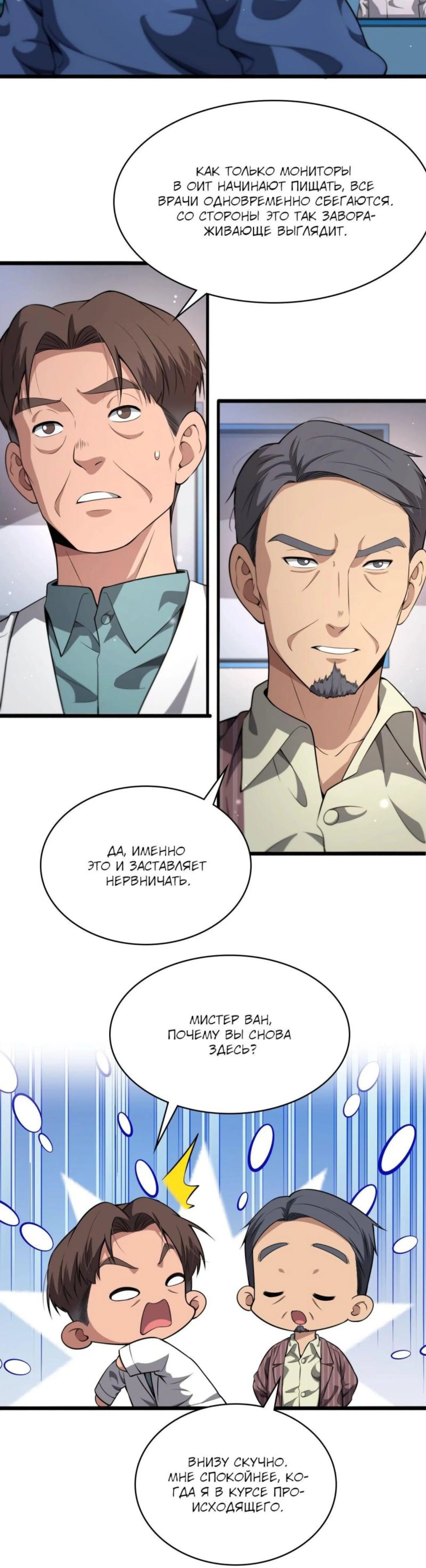 Page 2.002