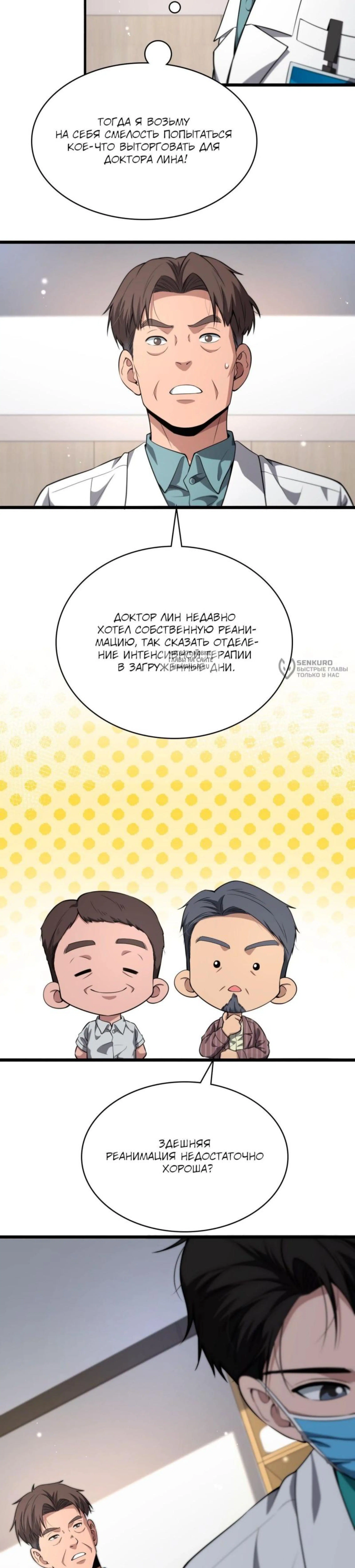 Page 2.001