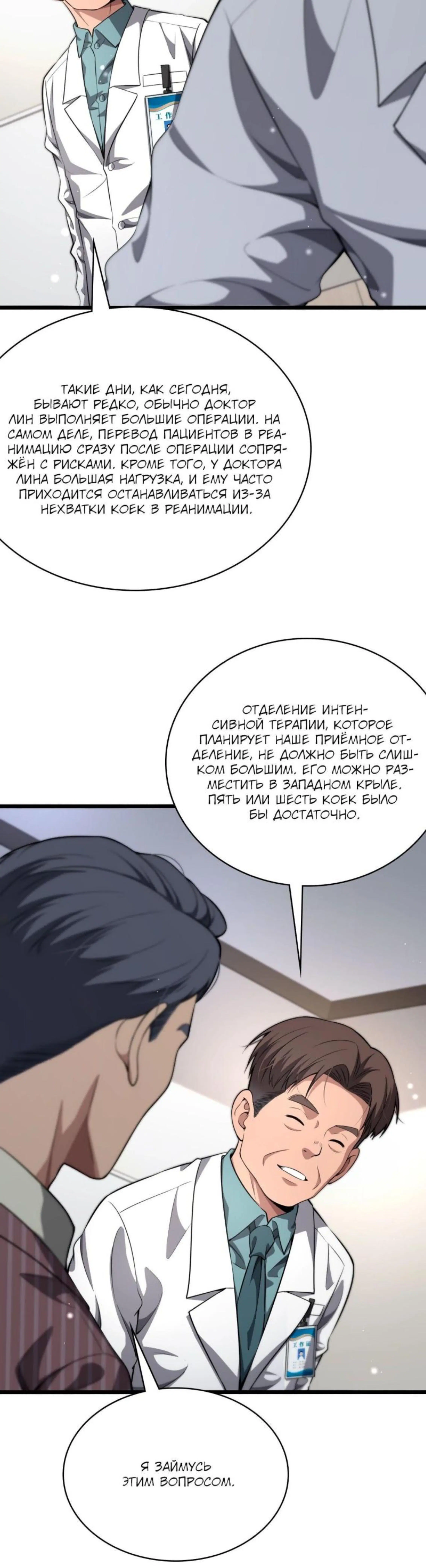 Page 2.002