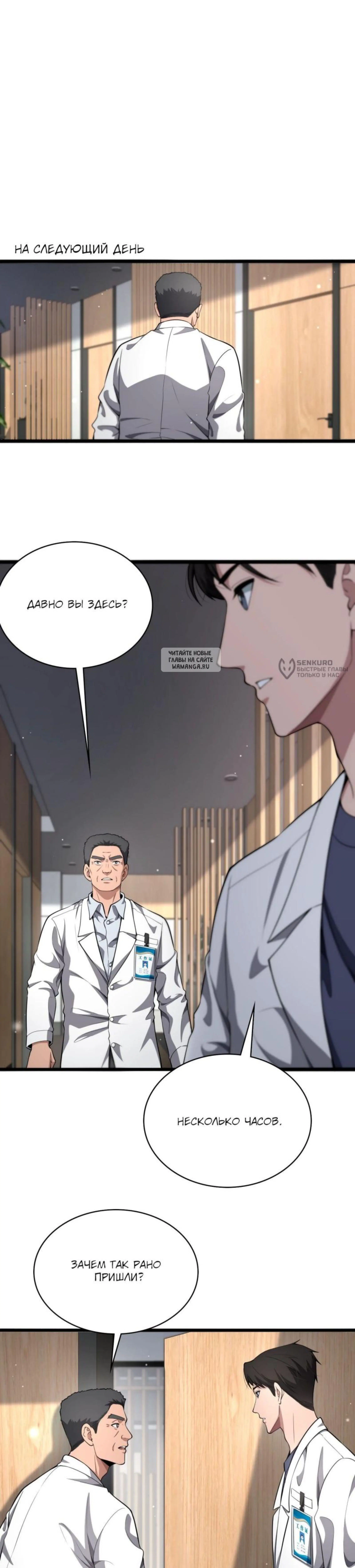 Page 2.001