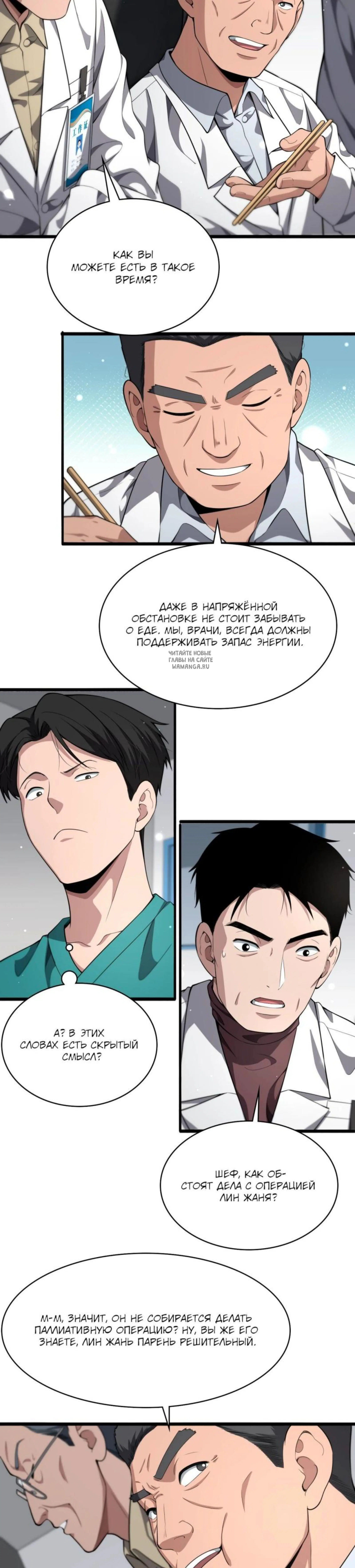 Page 2.001