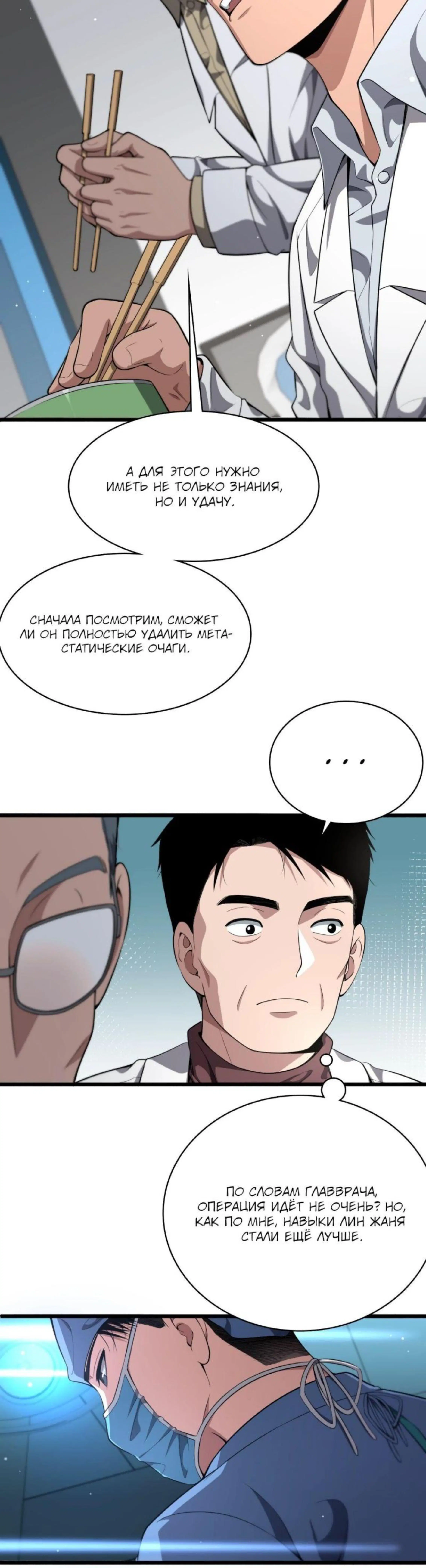 Page 2.002