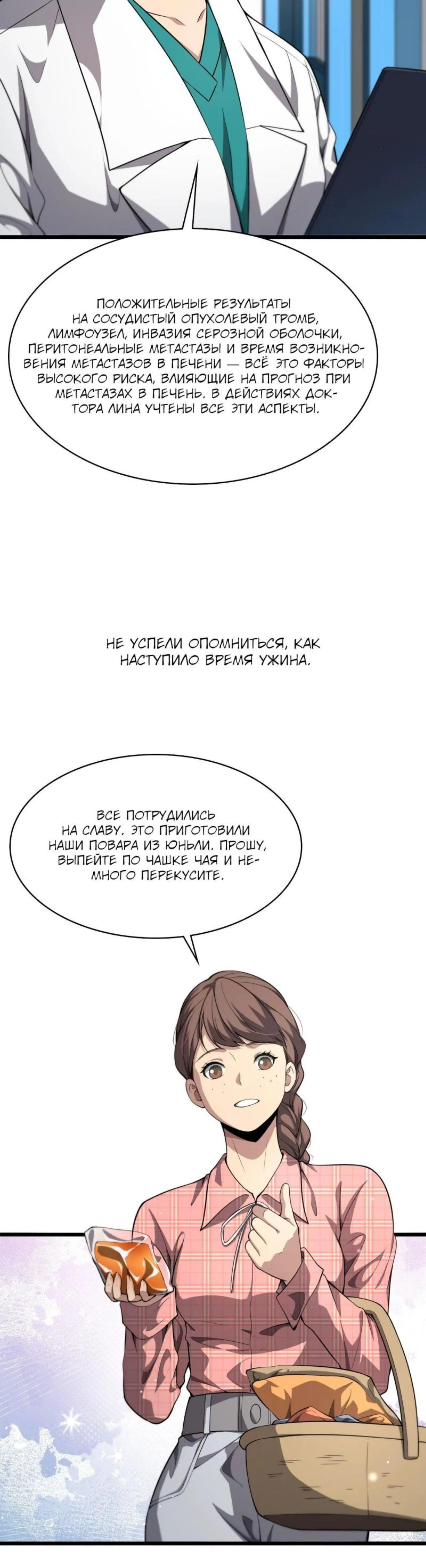 Page 2.002