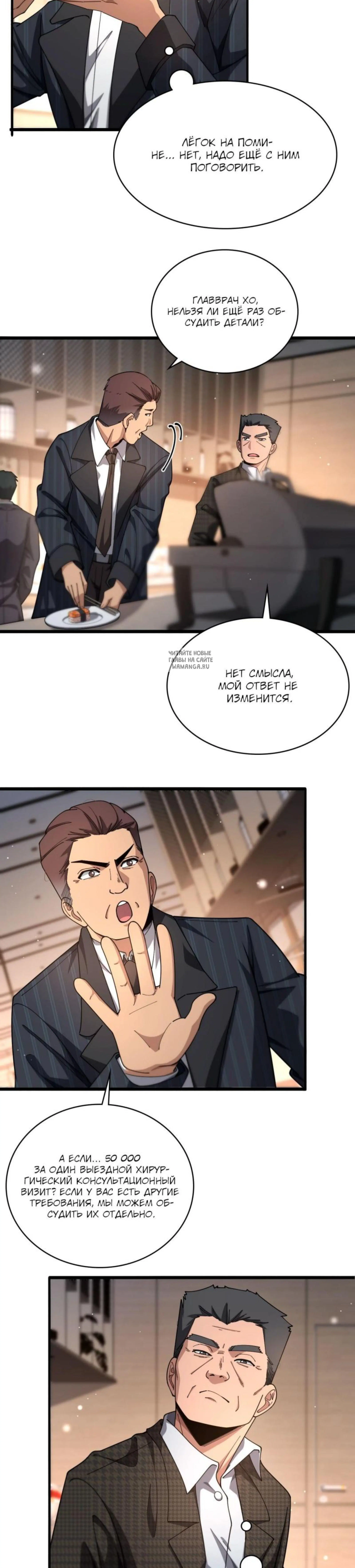 Page 2.001