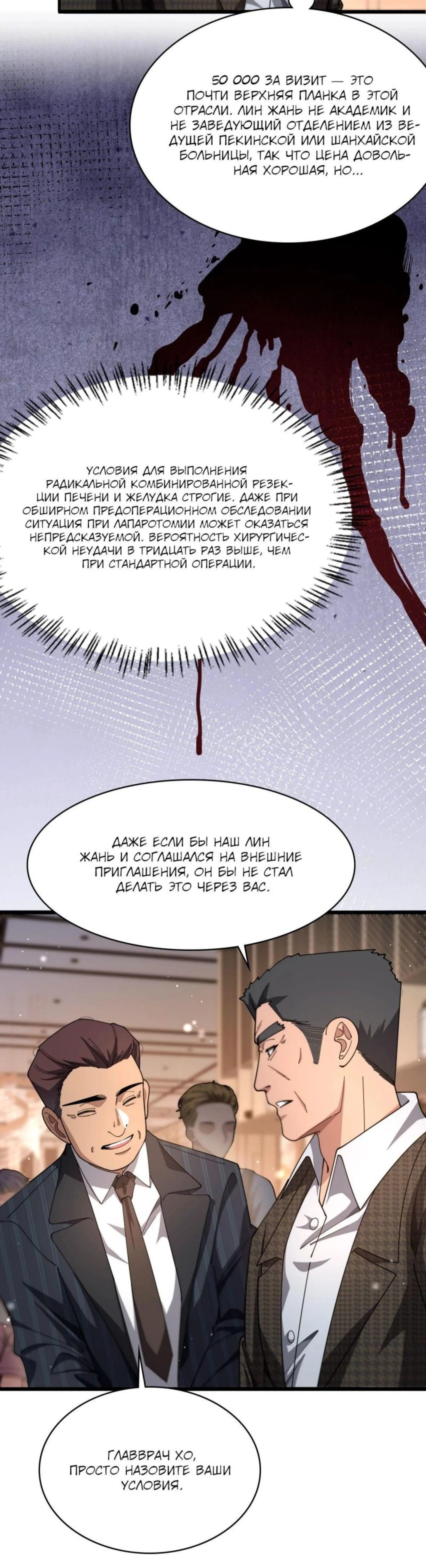 Page 2.002