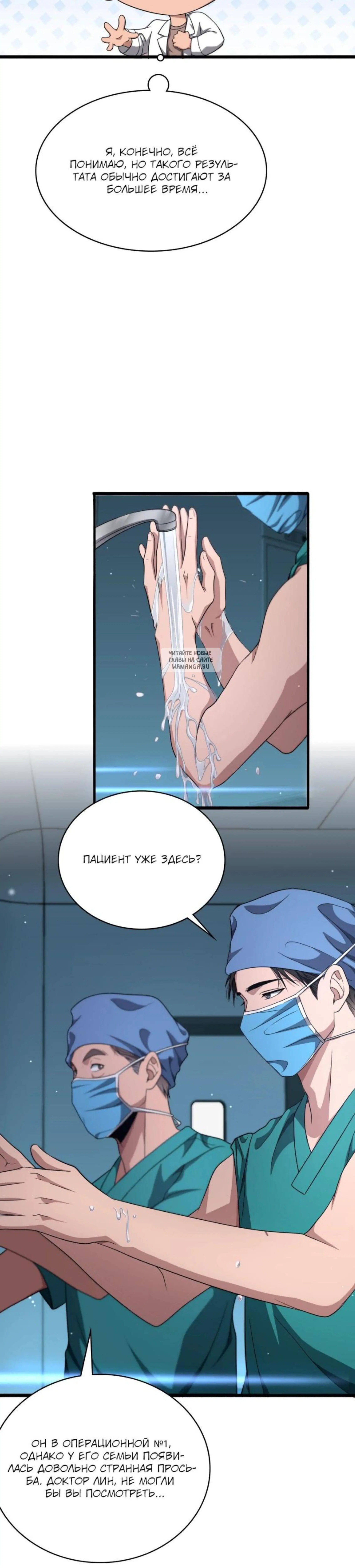 Page 2.001