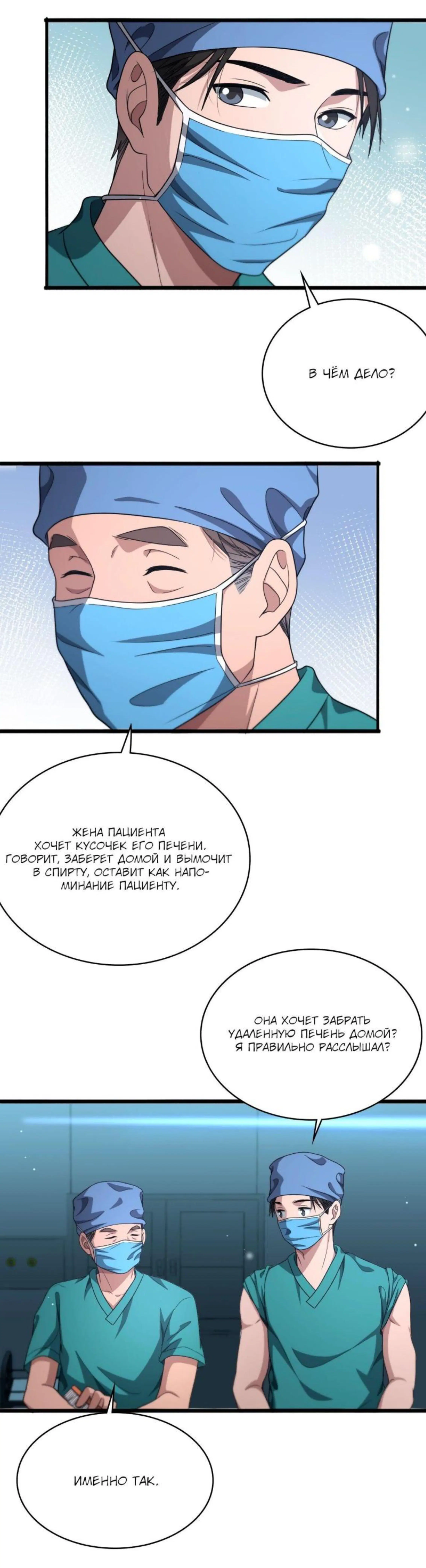 Page 2.002