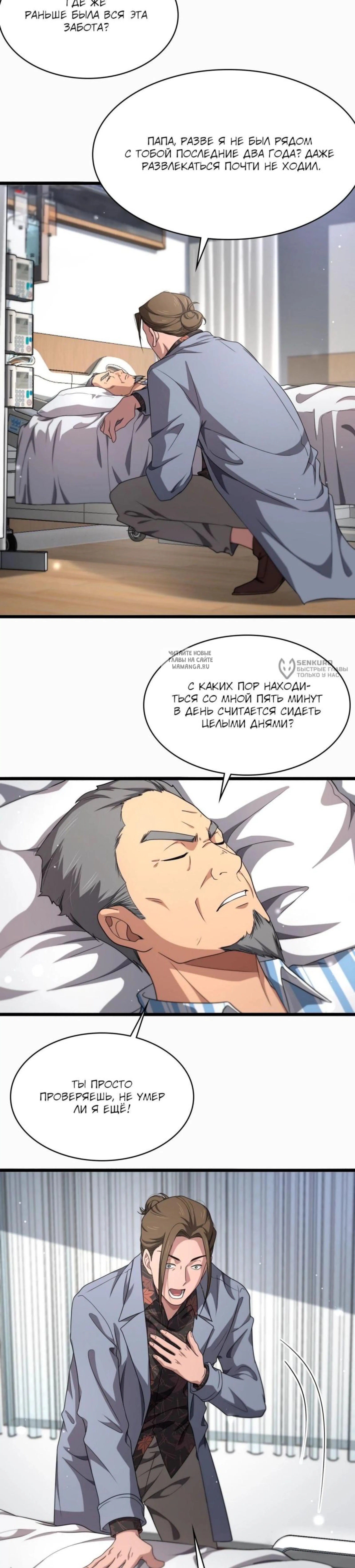 Page 2.001