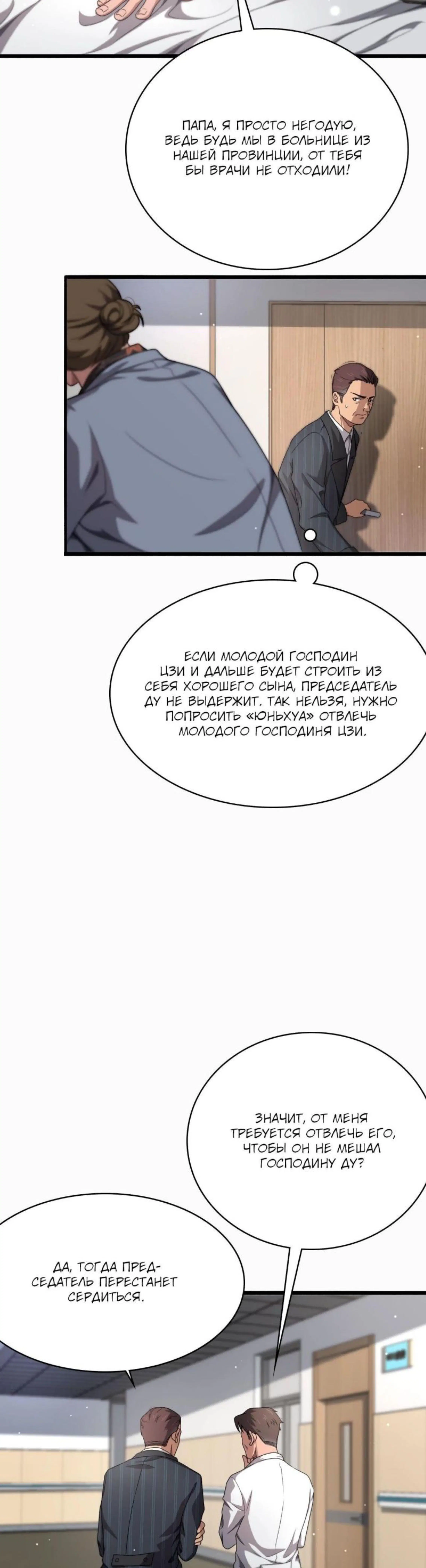 Page 2.002