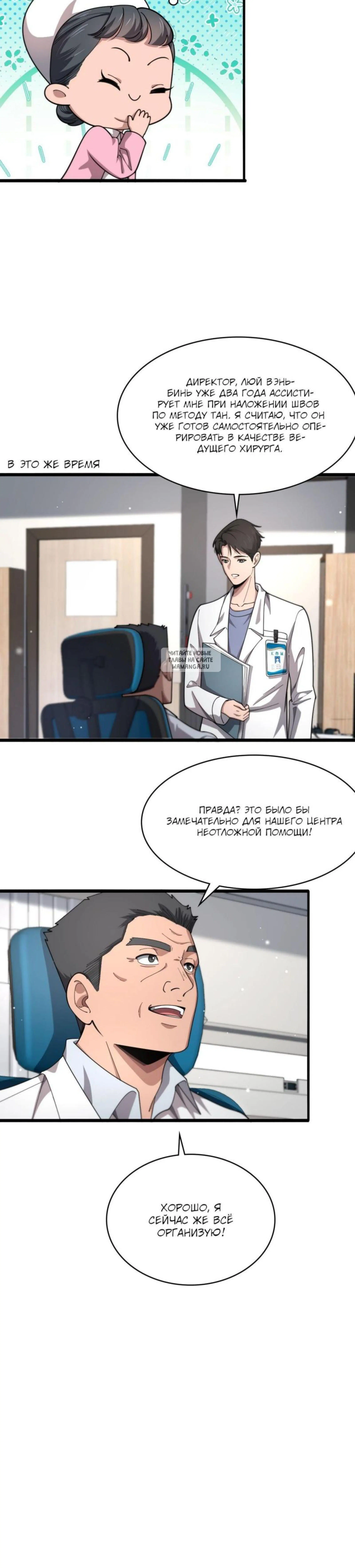 Page 2.001
