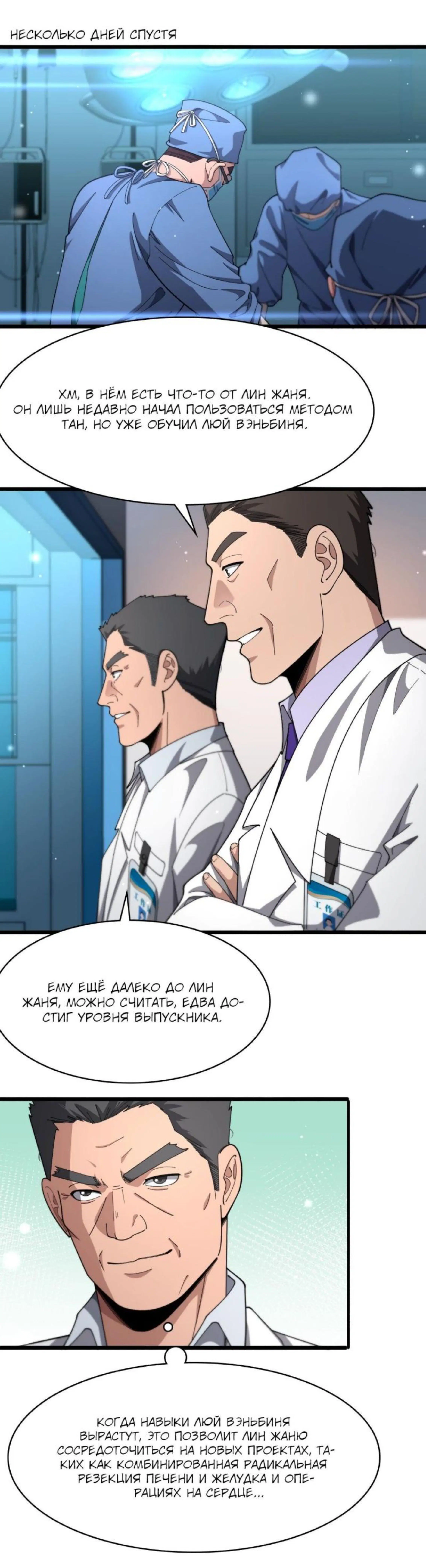 Page 2.002