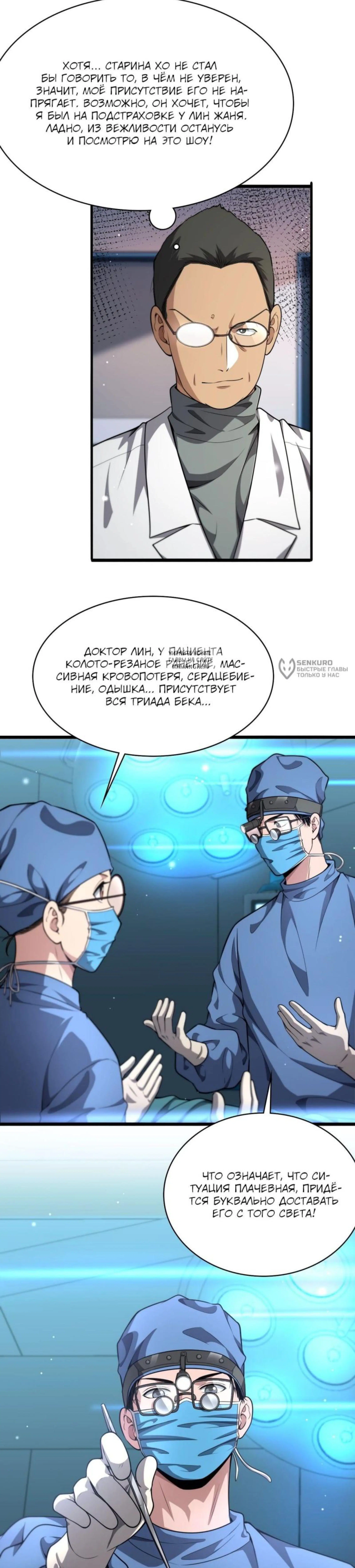 Page 2.001