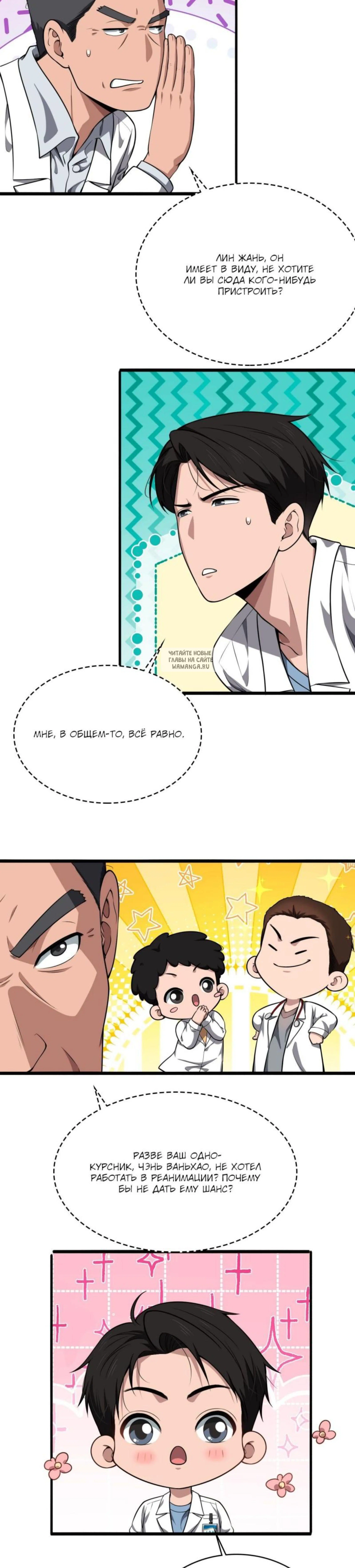 Page 2.001