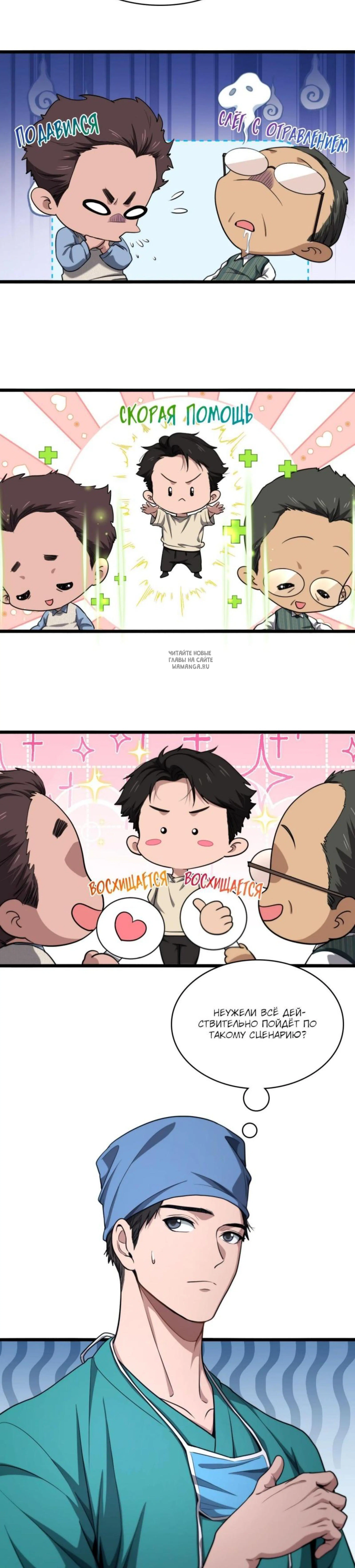 Page 2.001