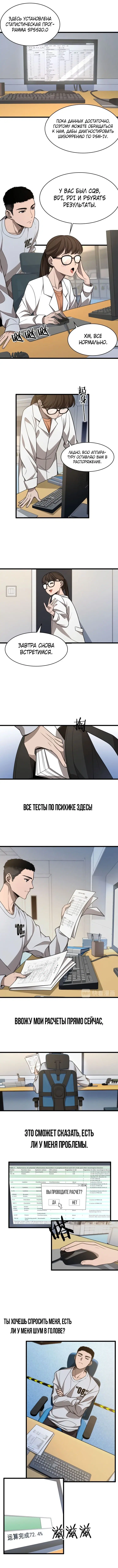 Page 3.000