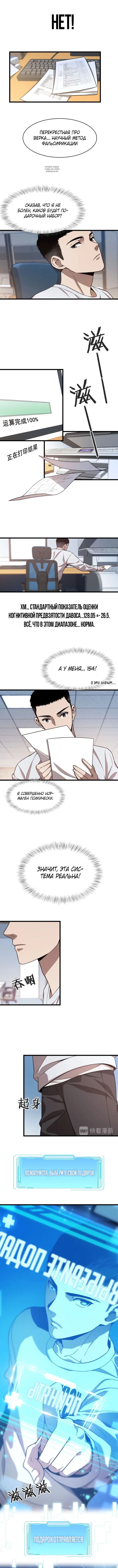 Page 3.001