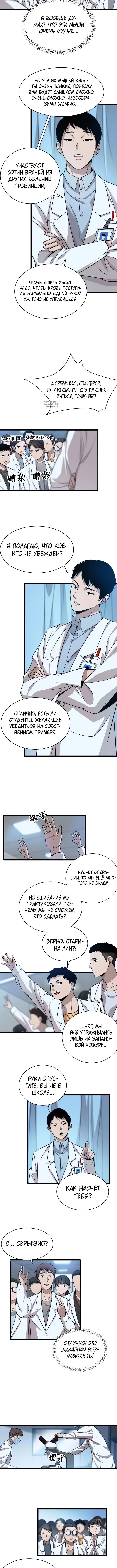 Page 3.001