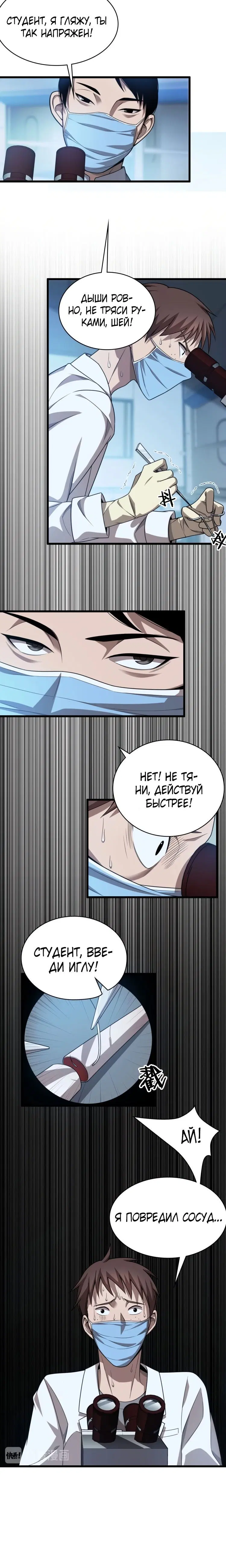 Page 3.002