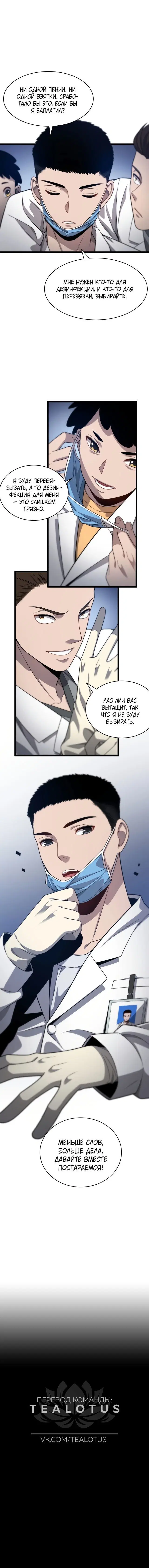 Page 3.001