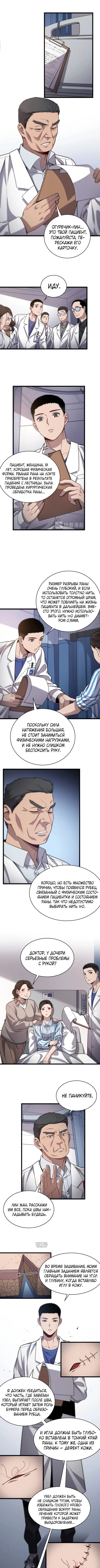 Page 3.000